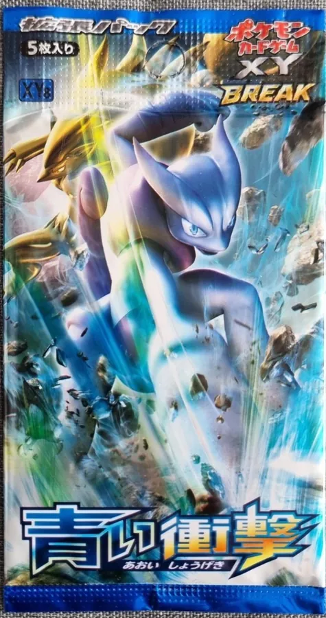Japanese Blue Shock Booster Pack